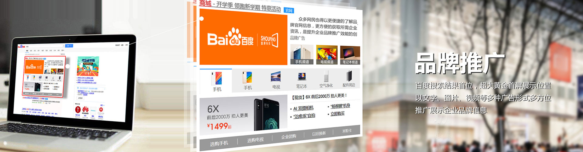 金口河信息流代运营